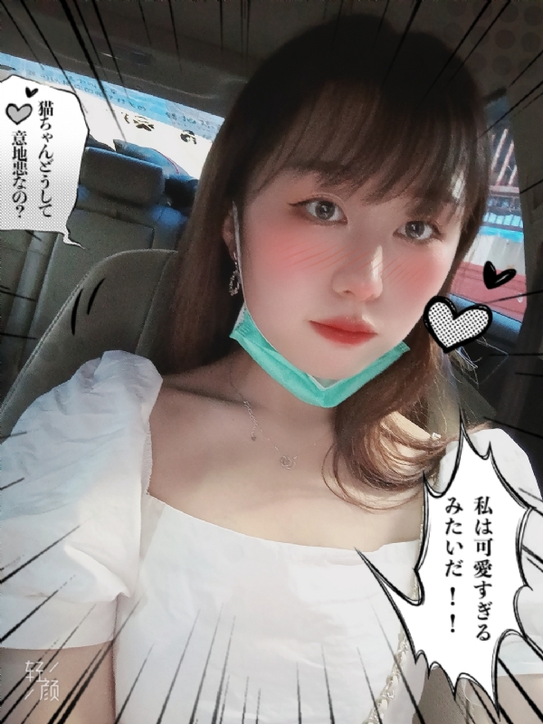 不忘初心的第一张照片--台湾红颜知己交友网