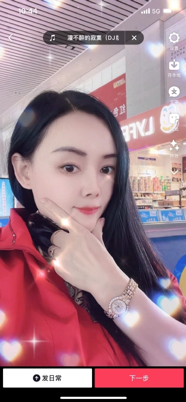 毛豆的第一张照片--台湾红颜知己交友网